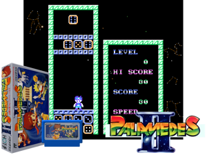 Palamedes 2 - Star Twinkles (J) Cover